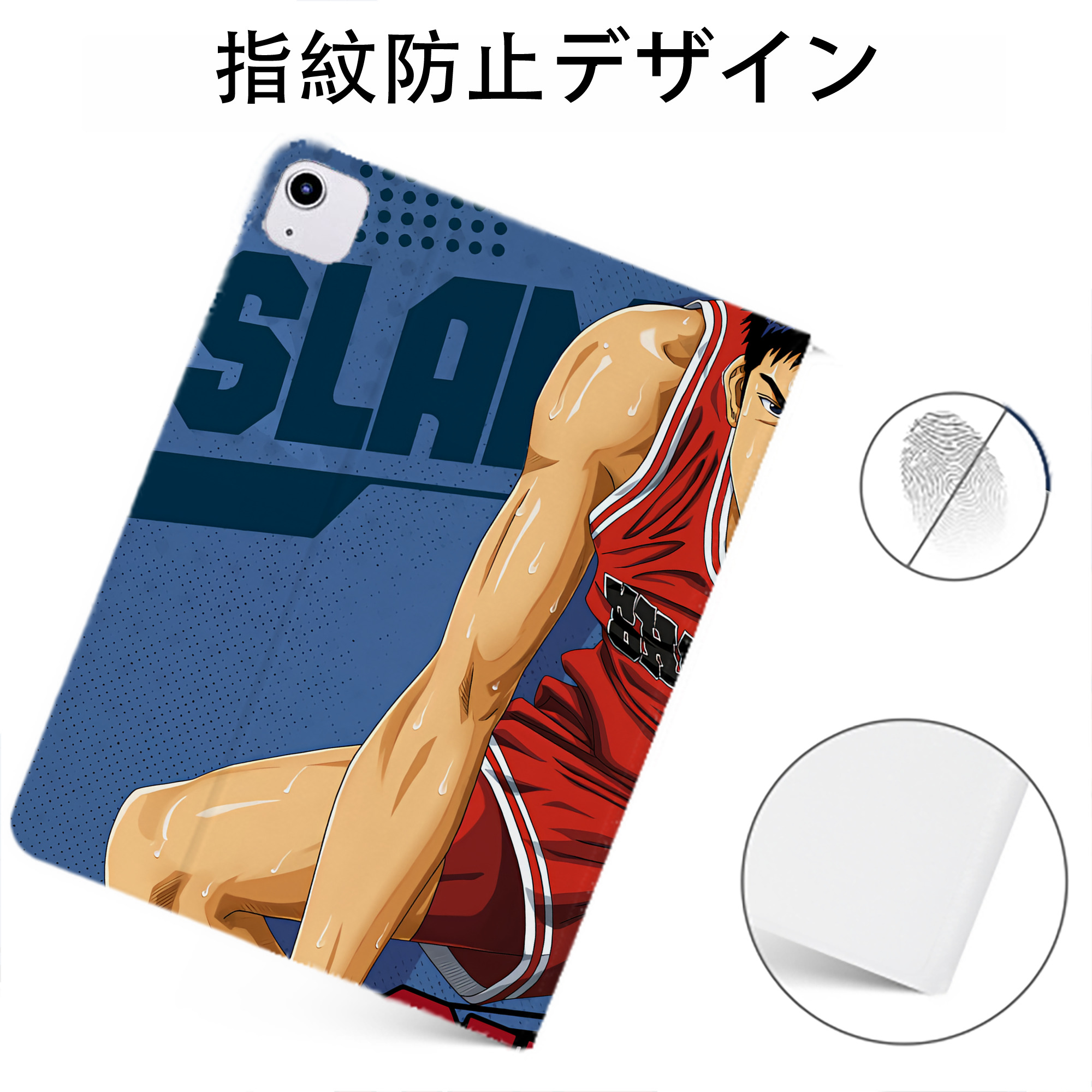 （画像用） SLAM DUNK／スラムダンク IPadケース ペンホルダー付き ブックスタイルデザイン